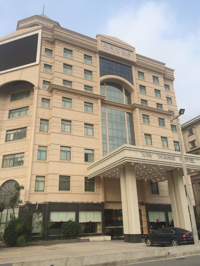 Wuxi Xinwang Hotel Экстерьер фото